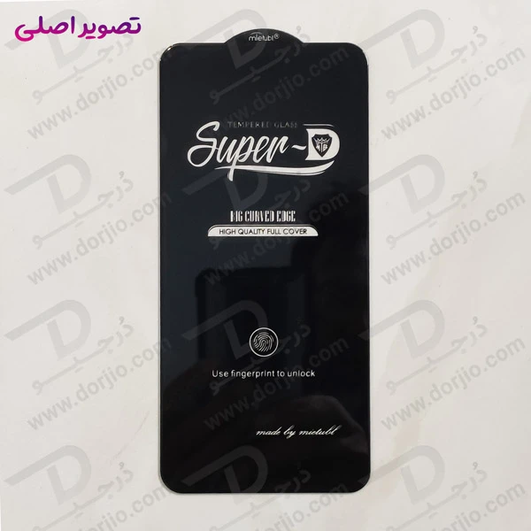 خرید گلس شیشه ای Super-D شفاف Samsung Galaxy S24 مارک Mietubl