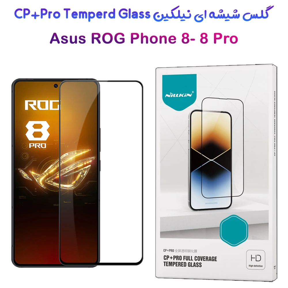 گلس شیشه ای نیلکین Asus Rog Phone 8 Pro مدل CP+PRO Tempered Glass