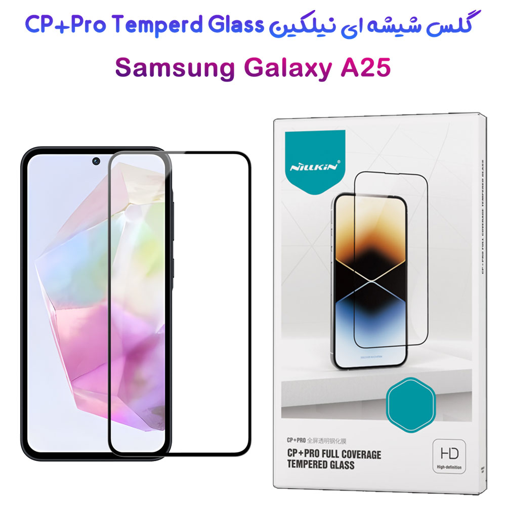 گلس شیشه ای نیلکین Samsung Galaxy A25 مدل CP+PRO Tempered Glass