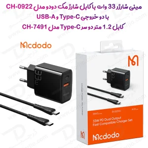 275802شارژر دیواری 33W با کابل 1.2 متر 60 وات Type-C مک دودو مدل Mcdodo CH-0922