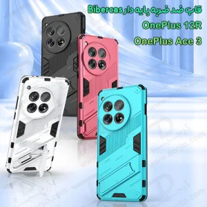 قاب ضد ضربه استند دار OnePlus 12R مارک BIBERCAS