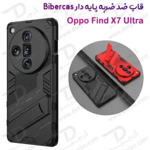 قاب ضد ضربه استند دار Oppo Find X7 Ultra مارک BIBERCAS