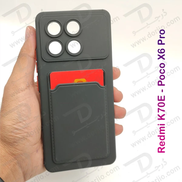 خرید قاب محافظ جا کارتی Xiaomi Poco X6 Pro مدل Card Holder