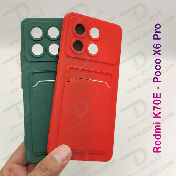 خرید قاب محافظ جا کارتی Xiaomi Poco X6 Pro مدل Card Holder