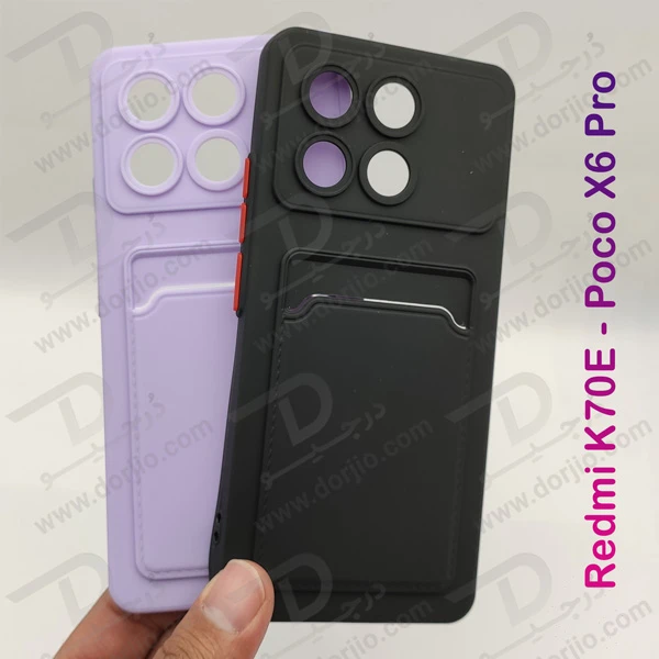 خرید قاب محافظ جا کارتی Xiaomi Poco X6 Pro مدل Card Holder