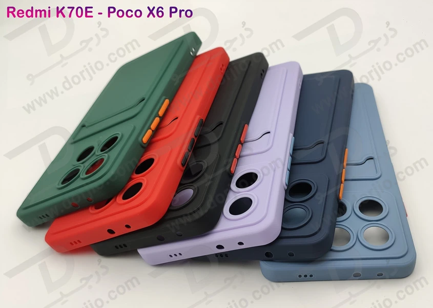خرید قاب محافظ جا کارتی Xiaomi Poco X6 Pro مدل Card Holder