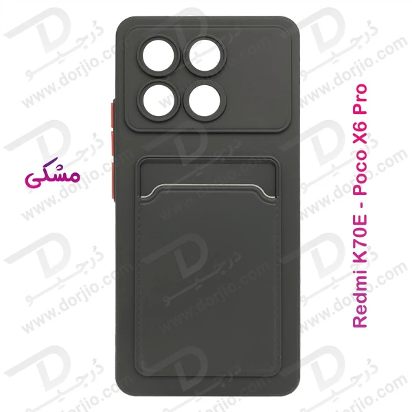 خرید قاب محافظ جا کارتی Xiaomi Poco X6 Pro مدل Card Holder