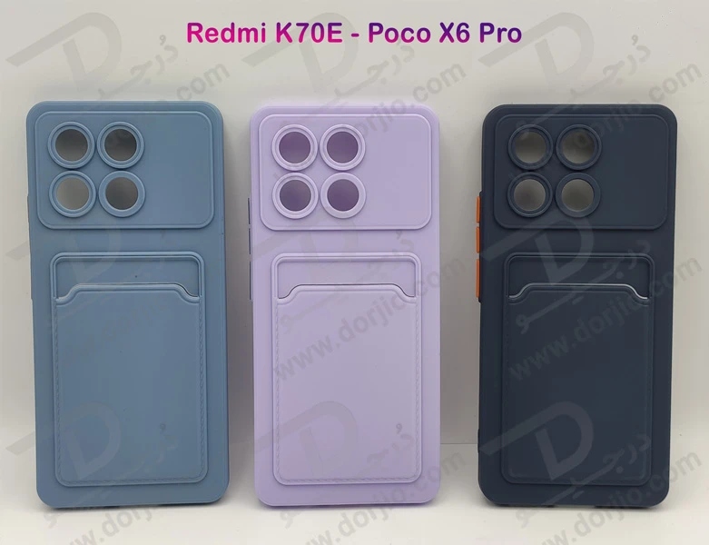 خرید قاب محافظ جا کارتی Xiaomi Poco X6 Pro مدل Card Holder