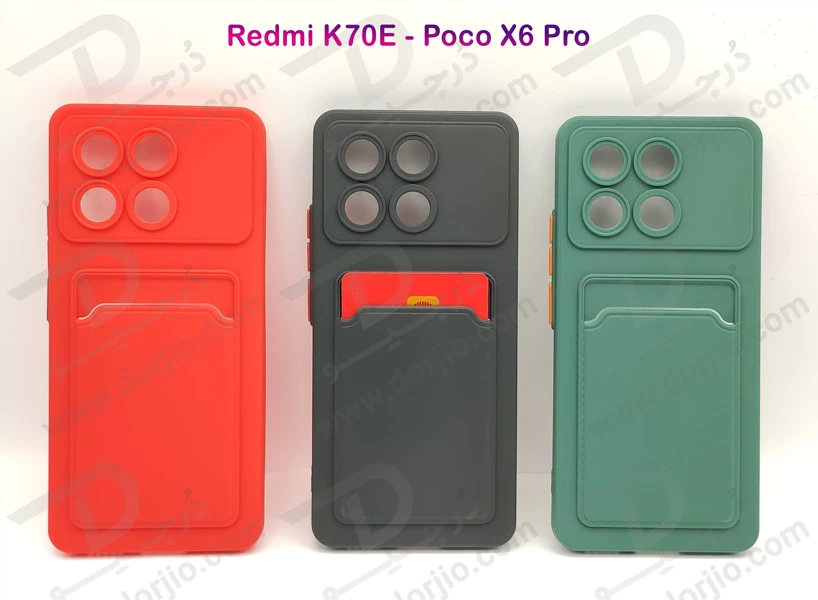 خرید قاب محافظ جا کارتی Xiaomi Poco X6 Pro مدل Card Holder