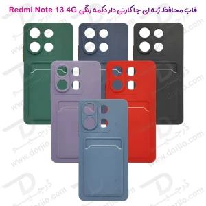 274865قاب محافظ جا کارتی Xiaomi Redmi Note 13 4G مدل Card Holder