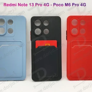 خرید قاب محافظ جا کارتی Xiaomi Redmi Note 13 Pro 4G مدل Card Holder