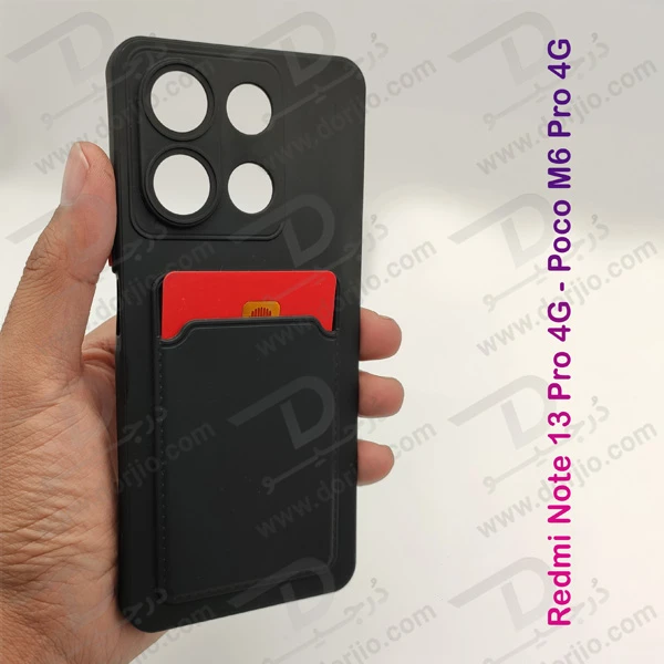 خرید قاب محافظ جا کارتی Xiaomi Redmi Note 13 Pro 4G مدل Card Holder