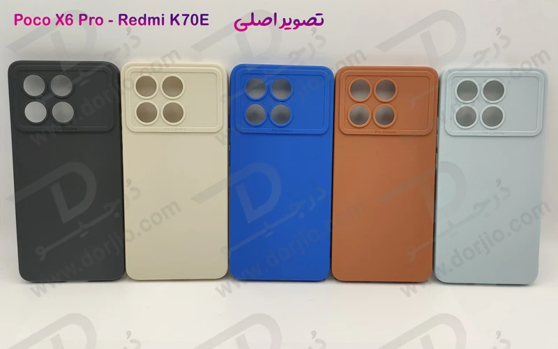 خرید قاب محافظ ژله ای Xiaomi Poco X6 Pro مدل POTU