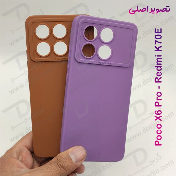 خرید قاب محافظ ژله ای Xiaomi Poco X6 Pro مدل POTU