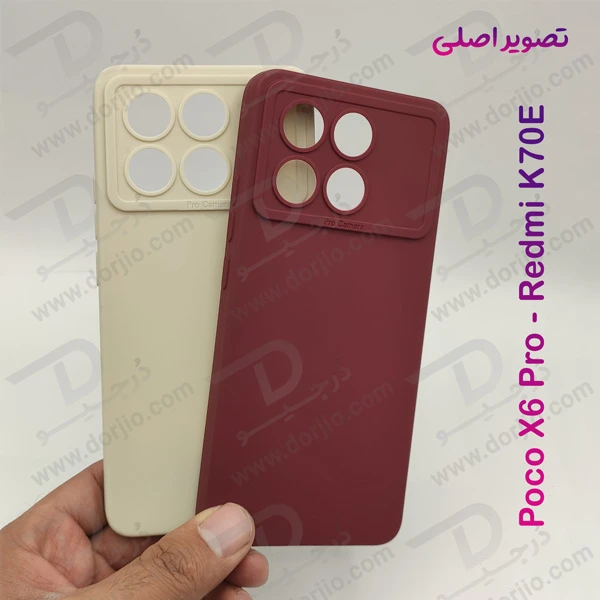 خرید قاب محافظ ژله ای Xiaomi Poco X6 Pro مدل POTU