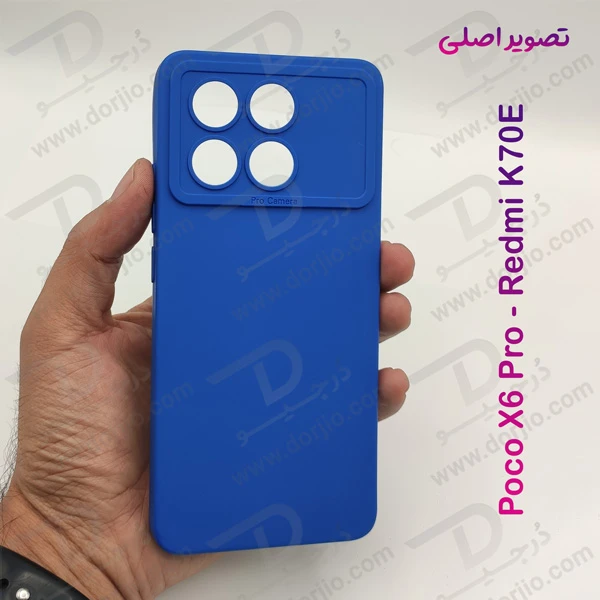 خرید قاب محافظ ژله ای Xiaomi Poco X6 Pro مدل POTU