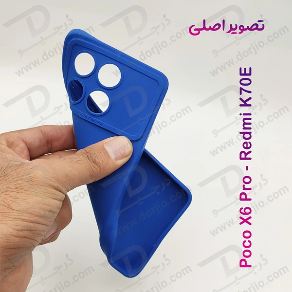 خرید قاب محافظ ژله ای Xiaomi Poco X6 Pro مدل POTU