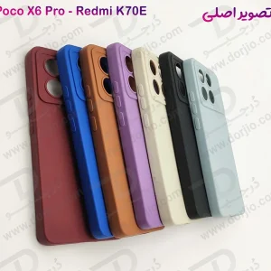 خرید قاب محافظ ژله ای Xiaomi Poco X6 Pro مدل POTU