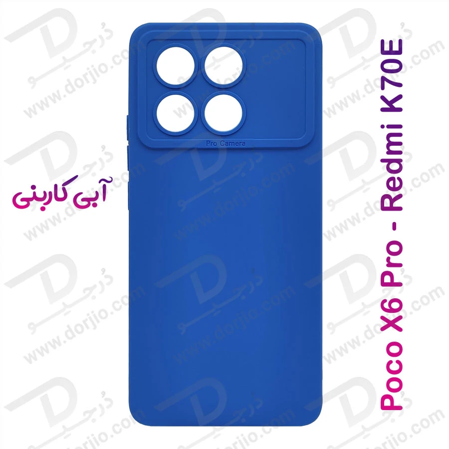 خرید قاب محافظ ژله ای Xiaomi Poco X6 Pro مدل POTU