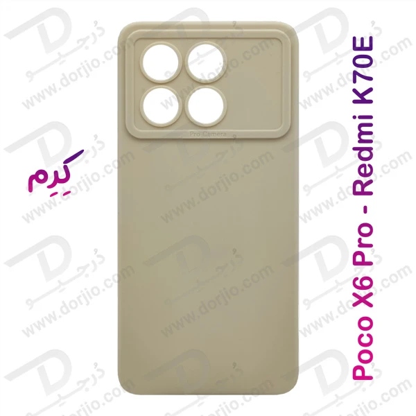 خرید قاب محافظ ژله ای Xiaomi Poco X6 Pro مدل POTU