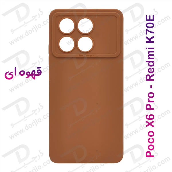 خرید قاب محافظ ژله ای Xiaomi Poco X6 Pro مدل POTU