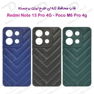 قاب ژله ای برجسته Xiaomi Redmi Note 13 Pro 4G طرح Rhombus