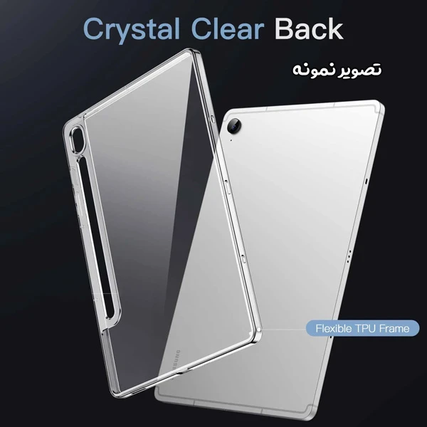 خرید قاب ژله ای شفاف تبلت Samsung Galaxy Tab S9 FE-Dorjio