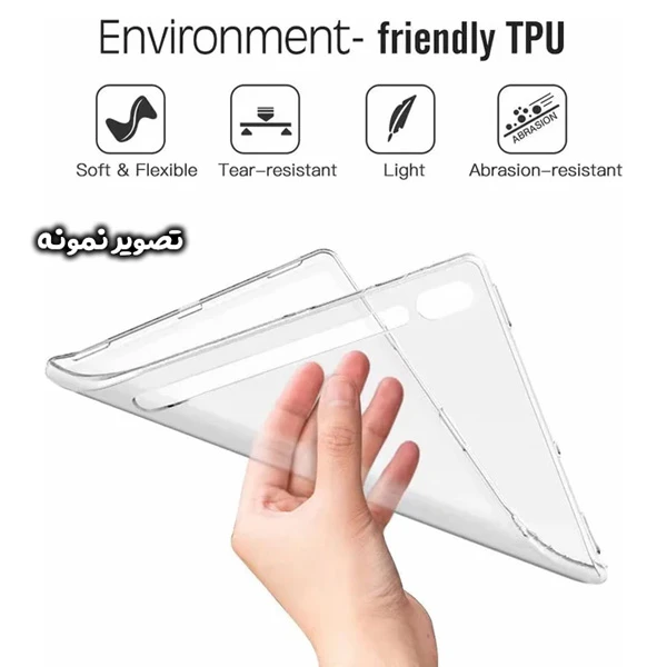 خرید قاب ژله ای شفاف تبلت Samsung Galaxy Tab S9 FE