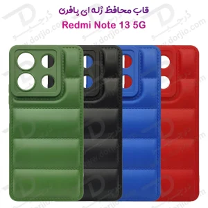 قاب ژله ای پافری Xiaomi Redmi Note 13 5G مدل TPU Puffer