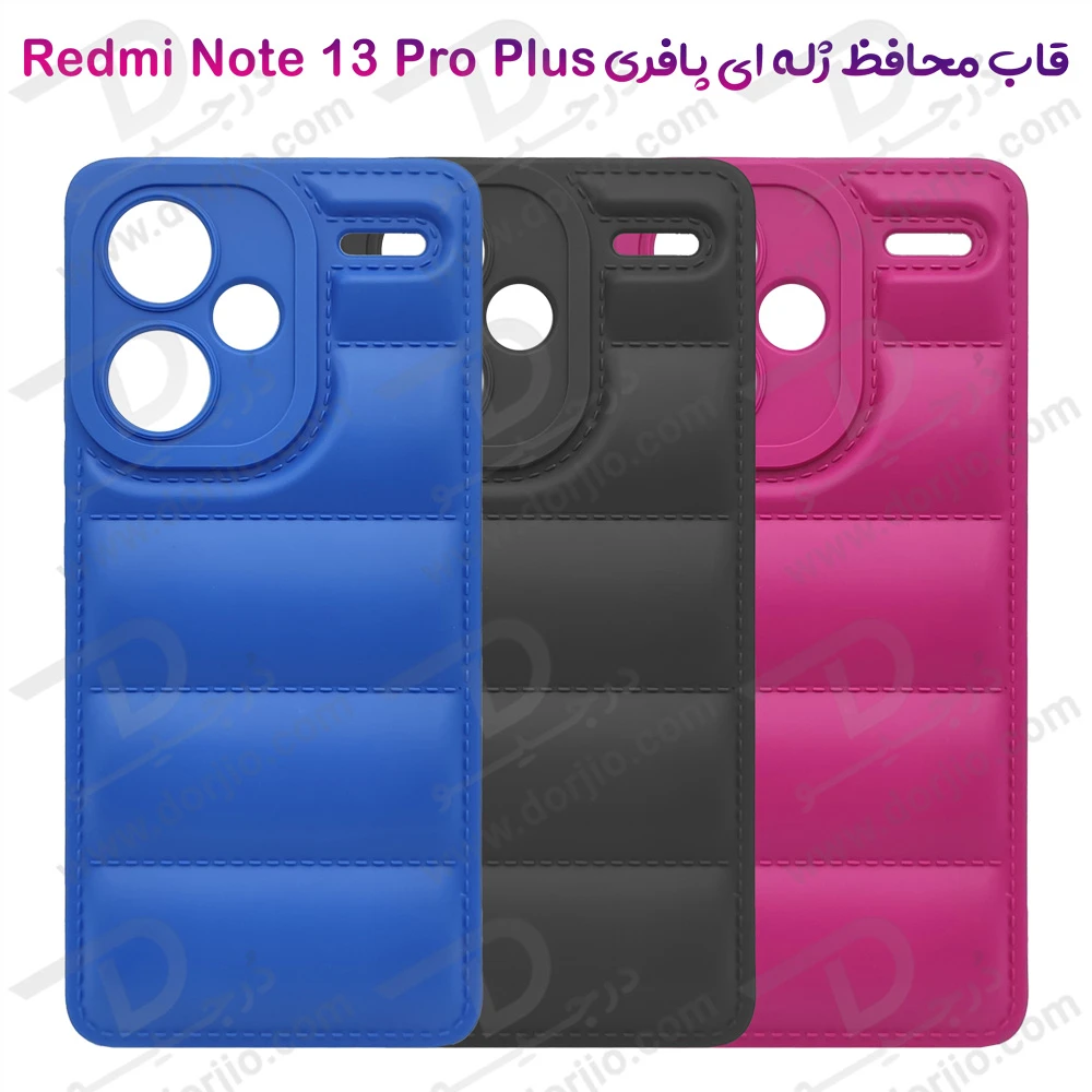 قاب ژله ای پافری Xiaomi Redmi Note 13 Pro Plus مدل TPU Puffer