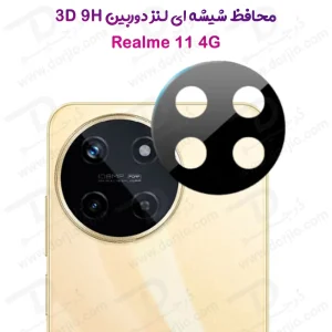 محافظ لنز 9H شیشه ای Realme 11 4G مدل 3D