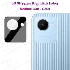 محافظ لنز 9H شیشه ای Realme C30 مدل 3D