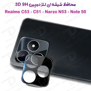 محافظ لنز 9H شیشه ای Realme C53 مدل 3D