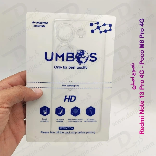 خرید نانو برچسب شفاف پشت گوشی Xiaomi Redmi Note 13 Pro 4G