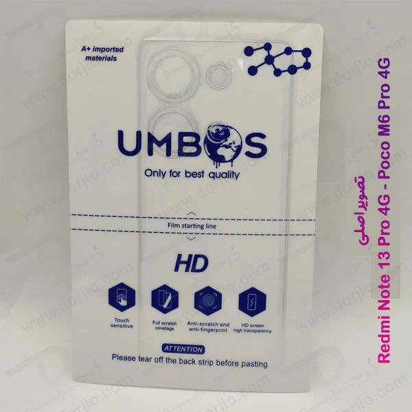 خرید نانو برچسب شفاف پشت گوشی Xiaomi Redmi Note 13 Pro 4G