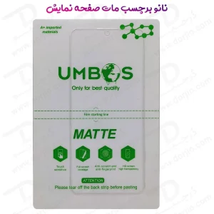 نانو برچسب مات صفحه نمایش Xiaomi Redmi Note 13 5G