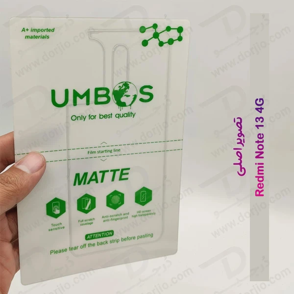 خرید نانو برچسب مات پشت گوشی Xiaomi Redmi Note 13 4G