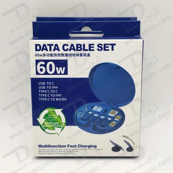 خرید پک تبدیلی با کابل شارژ سریع 60 وات و سوزن سیم کارت و مبدل های Type-C و Lightning و USB