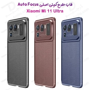 گارد طرح کربنی اورجینال Xiaomi Mi 11 Ultra مدل Auto Focus