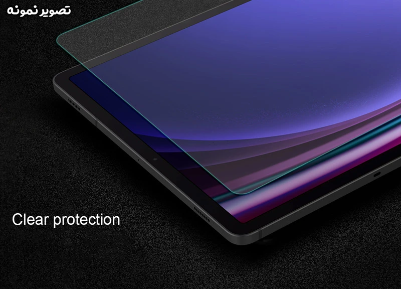 خرید گلس شیشه ای شفاف تبلت Samsung Galaxy Tab S9