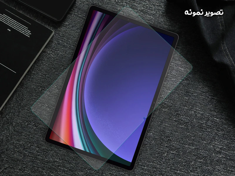 خرید گلس شیشه ای شفاف تبلت Samsung Galaxy Tab S9