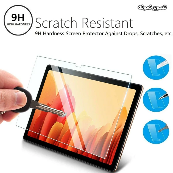 خرید گلس شیشه ای شفاف تبلت Samsung Galaxy Tab S9
