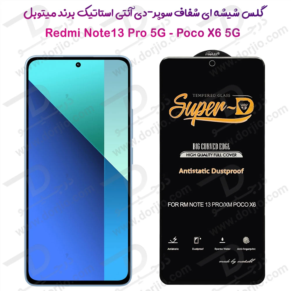 خرید گلس شیشه ای شفاف Xiaomi Poco X6 5G مارک Mietubl مدل Super-D AntiStatic Dustproof