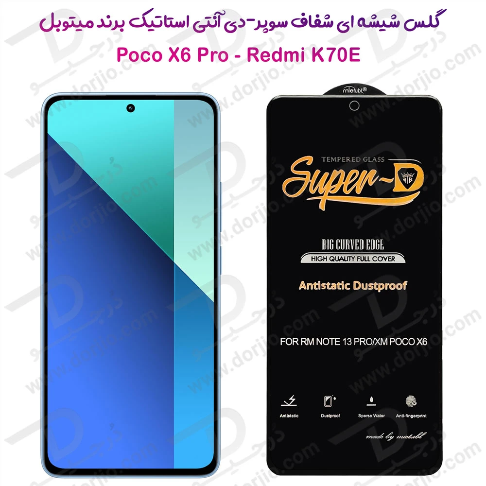 گلس شیشه ای شفاف Xiaomi Poco X6 Pro مارک Mietubl مدل Super-D AntiStatic Dustproof