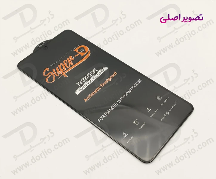 خرید گلس شیشه ای شفاف Xiaomi Poco X6 Pro مارک Mietubl مدل Super-D AntiStatic Dustproof