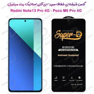 گلس شیشه ای شفاف Xiaomi Redmi Note 13 Pro 4G مارک Mietubl مدل Super-D AntiStatic Dustproof