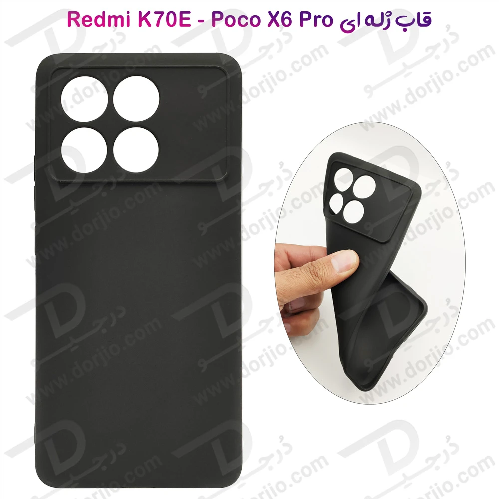 قاب ژله ای گوشی Xiaomi Poco X6 Pro