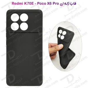 قاب ژله ای گوشی Xiaomi Redmi K70E