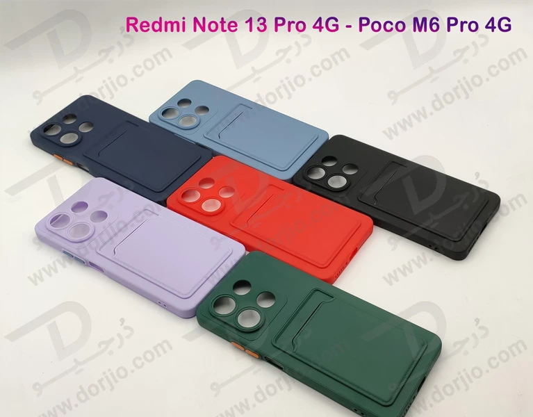 خرید قاب محافظ جا کارتی Xiaomi Poco M6 Pro 4G مدل Card Holder