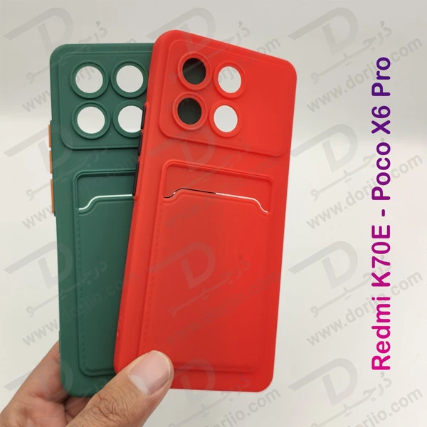 خرید قاب محافظ جا کارتی Xiaomi Redmi K70E مدل Card Holder